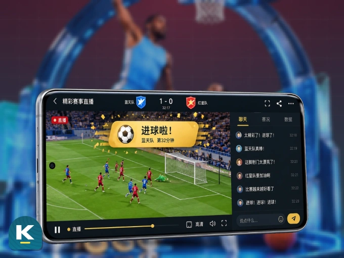 kaiyun APP，精彩赛事触手可得